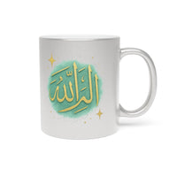 Islamic Calligraphy Metallic Mug – Elegant Ramadan Gift - Modestly Vogue