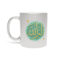 Islamic Calligraphy Metallic Mug – Elegant Ramadan Gift - Modestly Vogue 