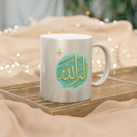 Islamic Calligraphy Metallic Mug – Elegant Ramadan Gift - Modestly Vogue 