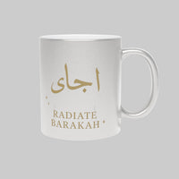 Radiate Barakah Metallic Mug – Islamic Inspirational Gift - Modestly Vogue 